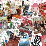 『地域みっちゃく生活情報誌®』とは？